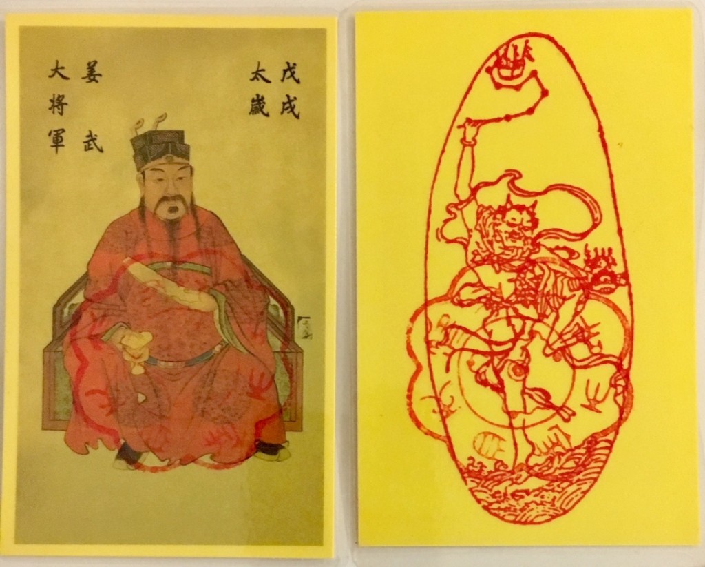 The Tai Sui Card, left, and Guiding Angel Card